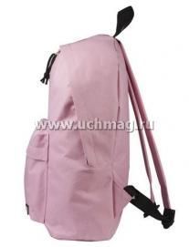 Рюкзак универсальный, розовый — интернет-магазин УчМаг