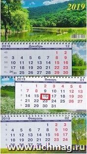 Календарь квартальный "Лето" 2019 — интернет-магазин УчМаг