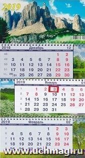 Календарь квартальный "Горный пейзаж" 2019 — интернет-магазин УчМаг