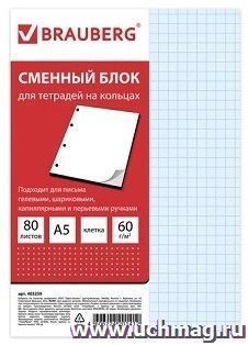 УчМаг
