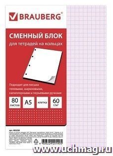 УчМаг