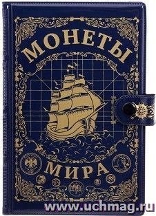УчМаг