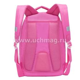 Рюкзак школьный "Grizzly", розовый — интернет-магазин УчМаг