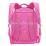 Рюкзак школьный "Grizzly", розовый — интернет-магазин УчМаг