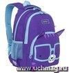 Рюкзак школьный "Grizzly", фиолетовый
