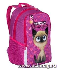 Рюкзак школьный "Grizzly", фуксия — интернет-магазин УчМаг