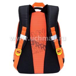 Рюкзак школьный "Grizzly", черно-оранжевый — интернет-магазин УчМаг
