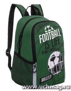 Рюкзак школьный "Grizzly", зеленый — интернет-магазин УчМаг