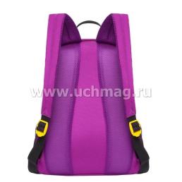 Рюкзак молодежный "Grizzly", фиолетовый — интернет-магазин УчМаг