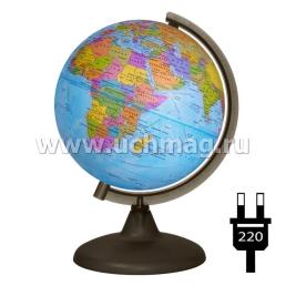 Глобус политический, с подсветкой, 210 мм — интернет-магазин УчМаг