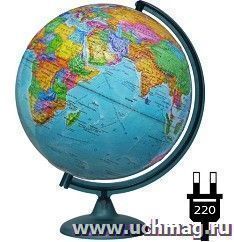 Глобус политический, рельефный, с подсветкой, 320 мм — интернет-магазин УчМаг