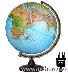 Глобус ландшафтный, географический, с подсветкой, 320 мм — интернет-магазин УчМаг