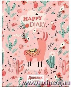 Дневник для 1-4 класса "Розовая лама", 48 листов — интернет-магазин УчМаг