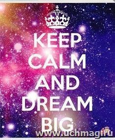 Тетрадь общая "Keep calm and dream big", 48 л., клетка — интернет-магазин УчМаг