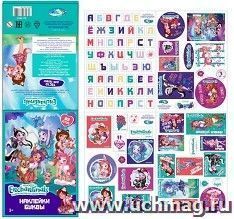 Набор декоративных наклеек "Enchantimals" — интернет-магазин УчМаг