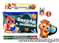 Набор канцелярский в пенале "Вперёд к знаниям!", 6 предметов — интернет-магазин УчМаг