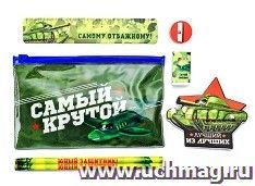 УчМаг