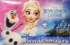 УчМаг