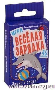 УчМаг