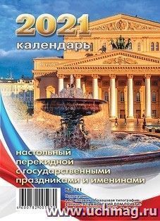 УчМаг
