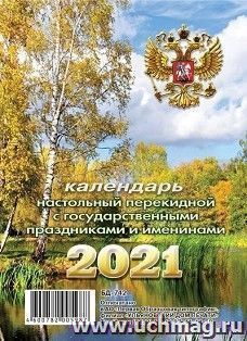 УчМаг