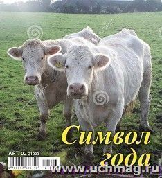 УчМаг