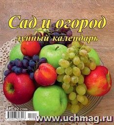 УчМаг