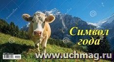 УчМаг