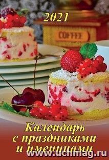 УчМаг