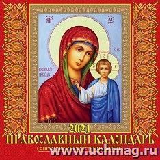 УчМаг
