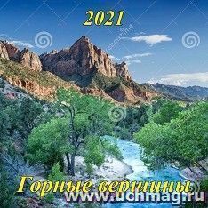 УчМаг