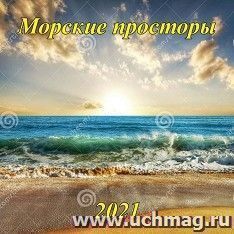 УчМаг