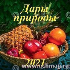 УчМаг