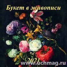 УчМаг
