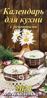 УчМаг