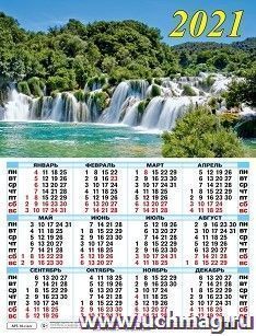 УчМаг