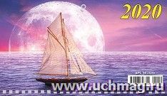 УчМаг