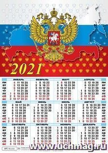 УчМаг