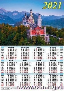 УчМаг