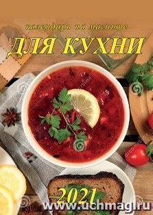 УчМаг