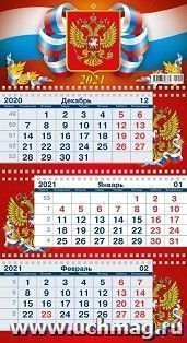 УчМаг
