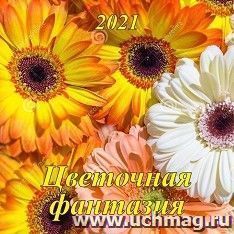 УчМаг