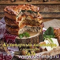 УчМаг