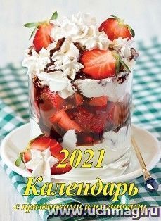 УчМаг