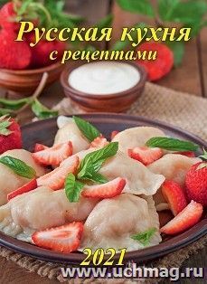 УчМаг