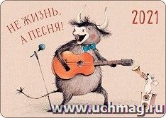 УчМаг