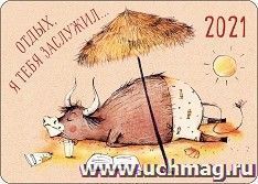 УчМаг