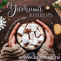 УчМаг