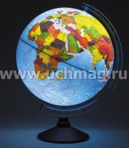 Глобус интерактивный "Физико-политический" рельефный с подсветкой, диаметр 32 см — интернет-магазин УчМаг