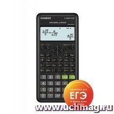 Калькулятор инженерный Casio для ЕГЭ — интернет-магазин УчМаг